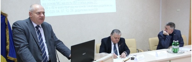 Регіональна нарада-семінар